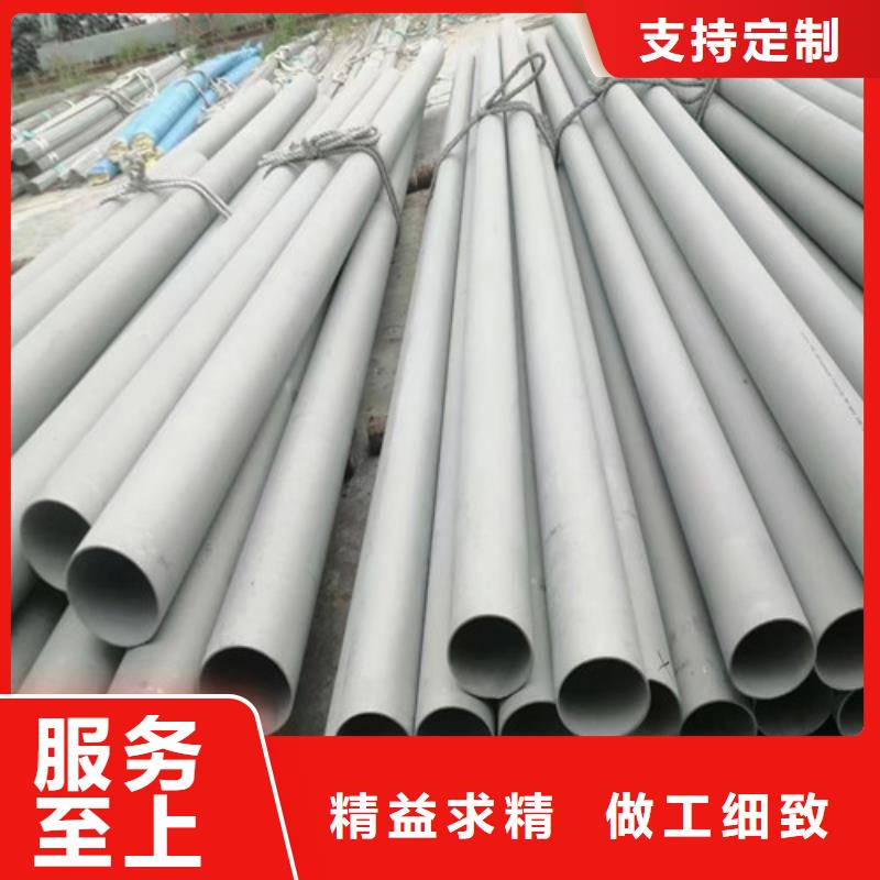 不锈钢钢管视频-德钦|香格里拉|文山|楚雄|临沧|怒江不锈钢钢管快捷物流-盛世特物资(迪庆市分公司)