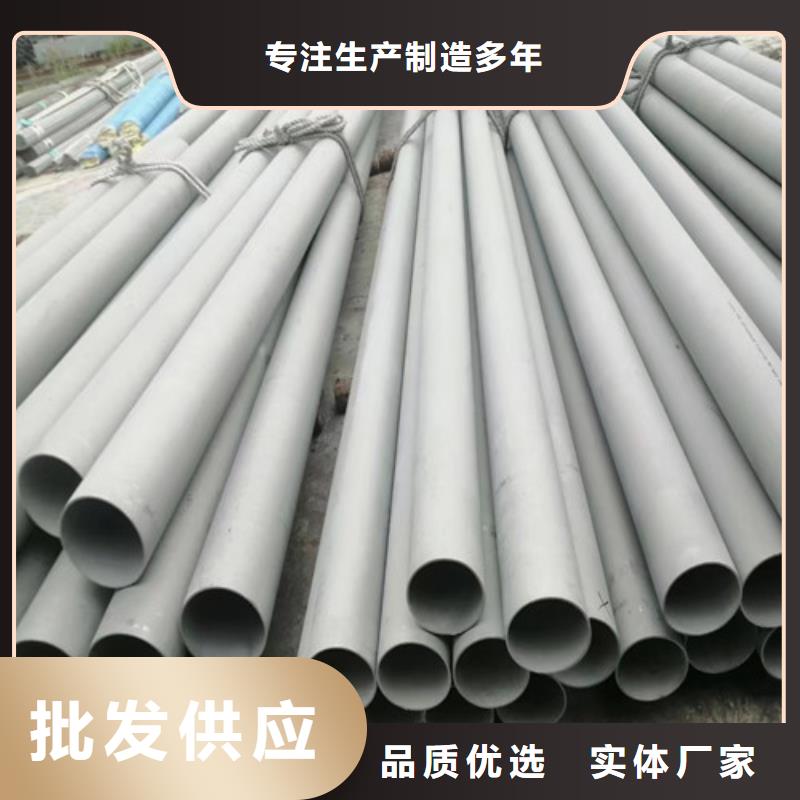 316L不锈钢管公司