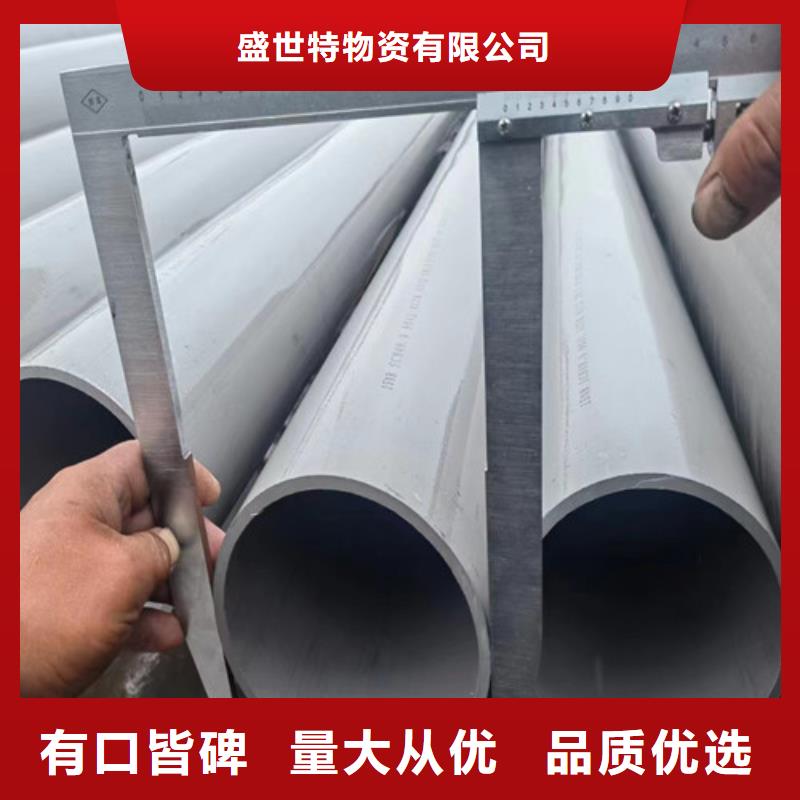 309不锈钢管价格实惠