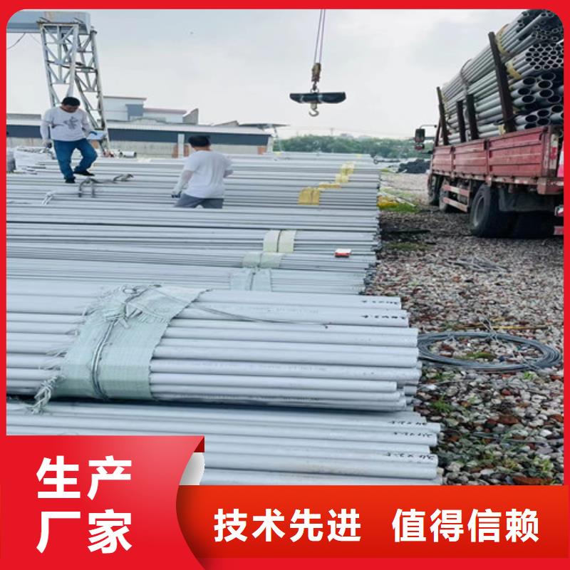 平川|会宁|临夏|张掖|陇南|甘南|庆阳|酒泉【 不锈钢管不锈钢钢管用心制造】-诚信商务网