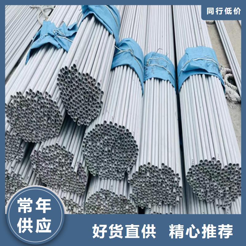 304L不锈钢管价格低