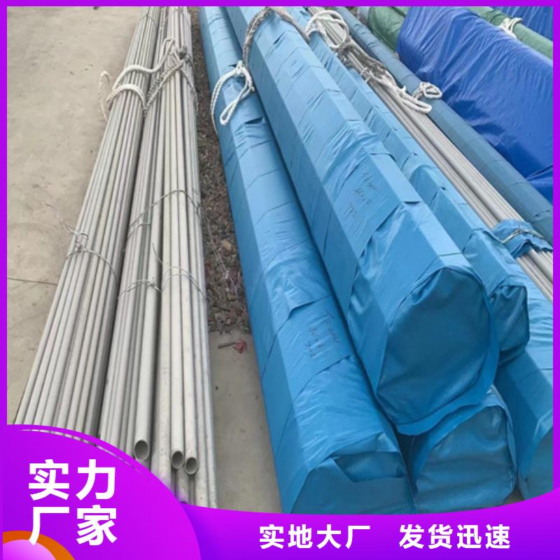 304L不锈钢管价格低