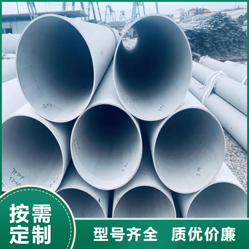 304L不锈钢管价格低