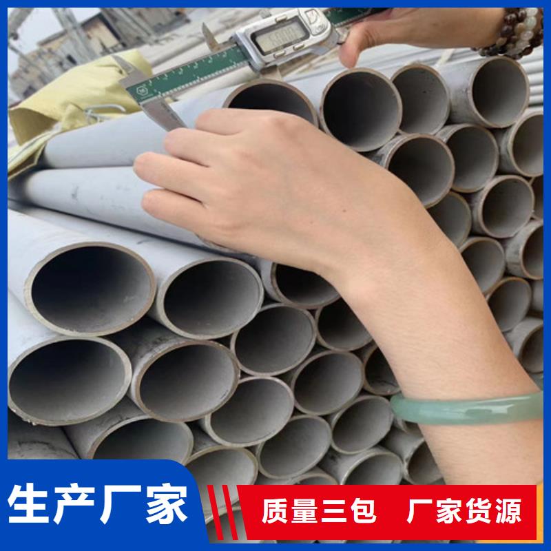 316不锈钢管订制