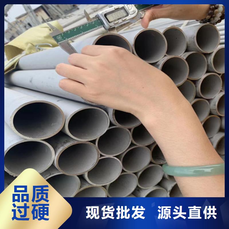 不锈钢钢管视频-甘肃省白银市|景泰|靖远|酒泉|定西|金昌|武威|张掖|庆阳不锈钢钢管-盛世特