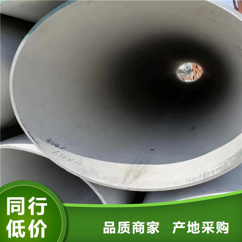 不锈钢管,【309不锈钢管】专业设计|德钦|香格里拉|楚雄|昆明|文山|红河szmyb.com