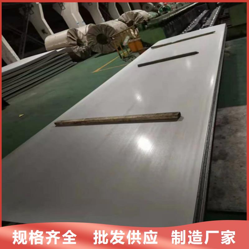 420不锈钢板源头好货