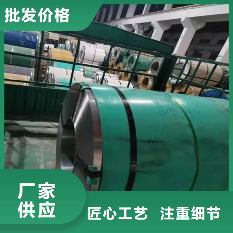 2205哈氏合金钢板拉丝钢板