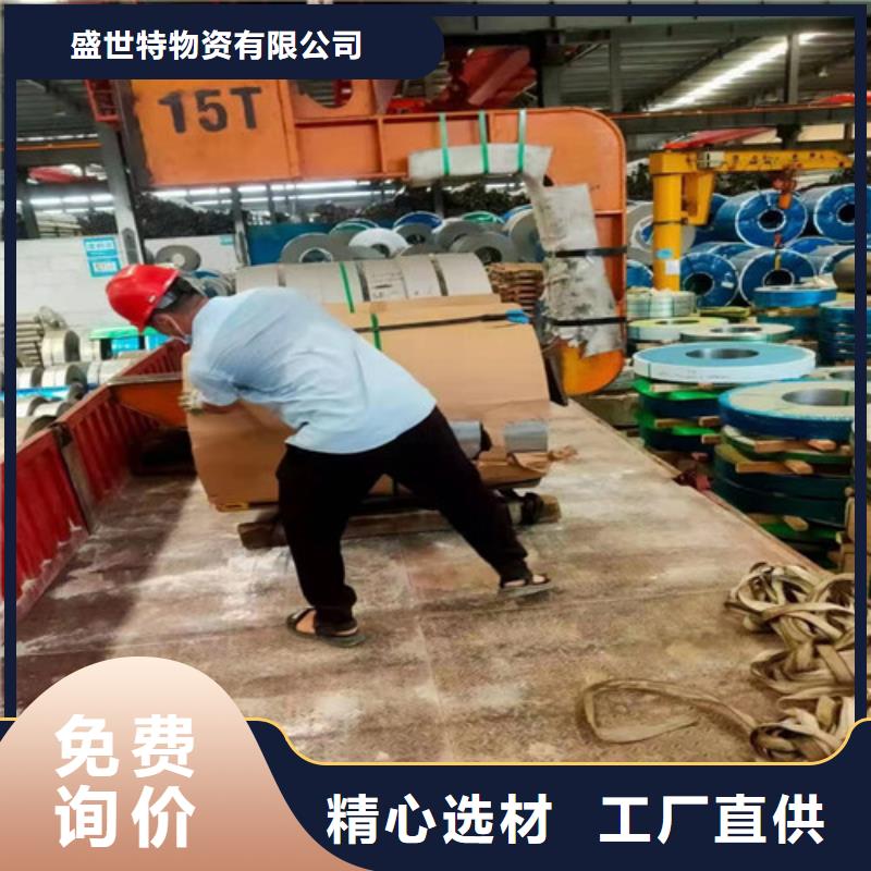 320不锈钢带种类齐全