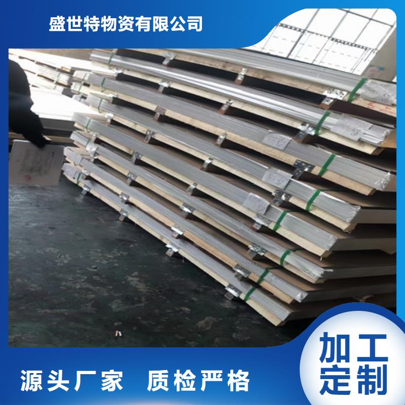 316Ti不锈钢板型号齐全