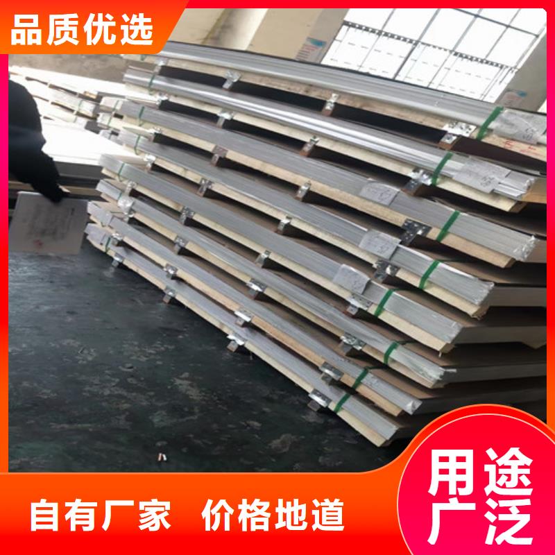 不锈钢钢管视频-云南省迪庆市|德钦|香格里拉|德宏|曲靖|怒江|玉溪|保山|大理|普洱不锈钢钢管-盛世特