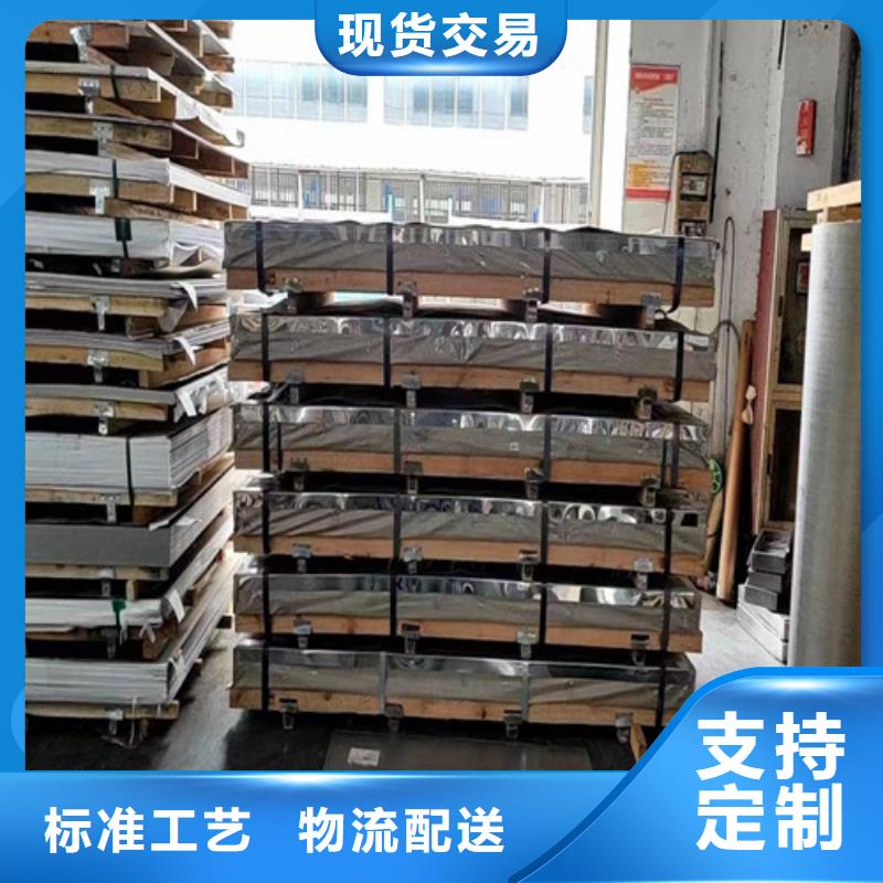 不锈钢钢管视频-云南省迪庆市|德钦|香格里拉|德宏|曲靖|怒江|玉溪|保山|大理|普洱不锈钢钢管-盛世特