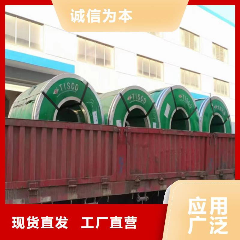 不锈钢钢管视频-河北省邢台市盛世特不锈钢钢管可服务区域任县|隆尧|廊坊|衡水|沧州|唐山|保定|承德|秦皇岛等
