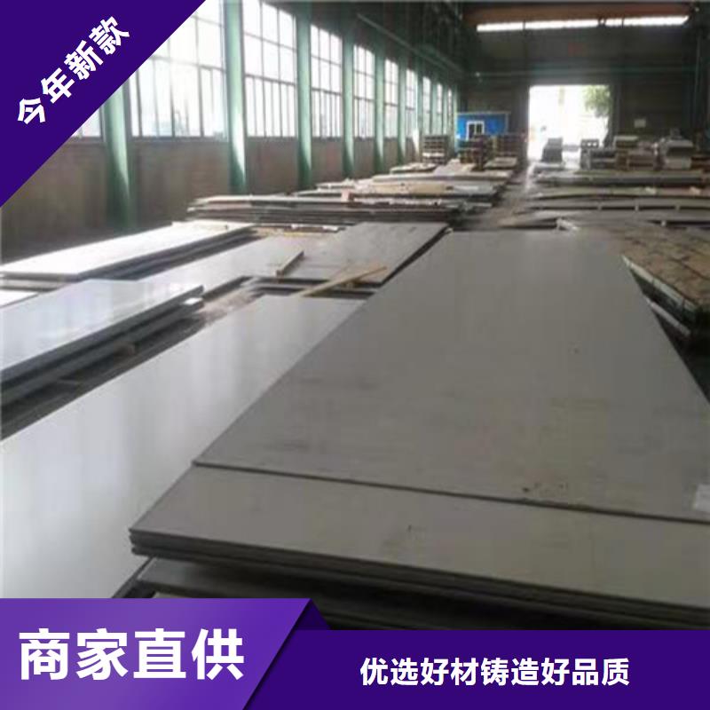 310s不锈钢板批发价