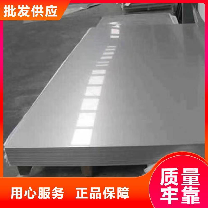 309不锈钢板现货价格