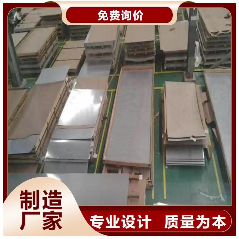 310s不锈钢板批发价