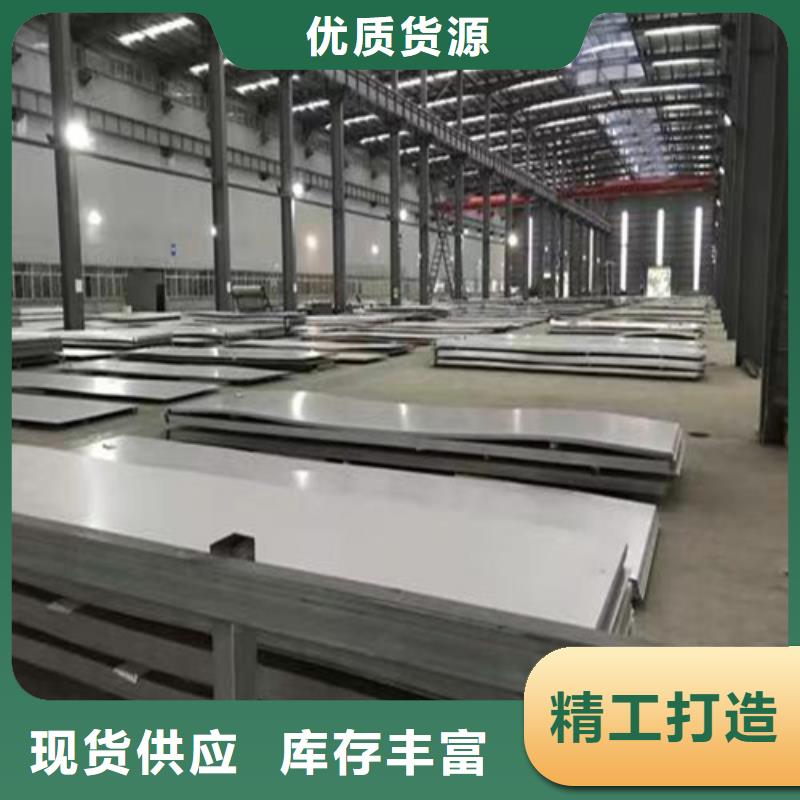 不锈钢钢管视频-河北省邢台市盛世特不锈钢钢管可服务区域任县|隆尧|廊坊|衡水|沧州|唐山|保定|承德|秦皇岛等
