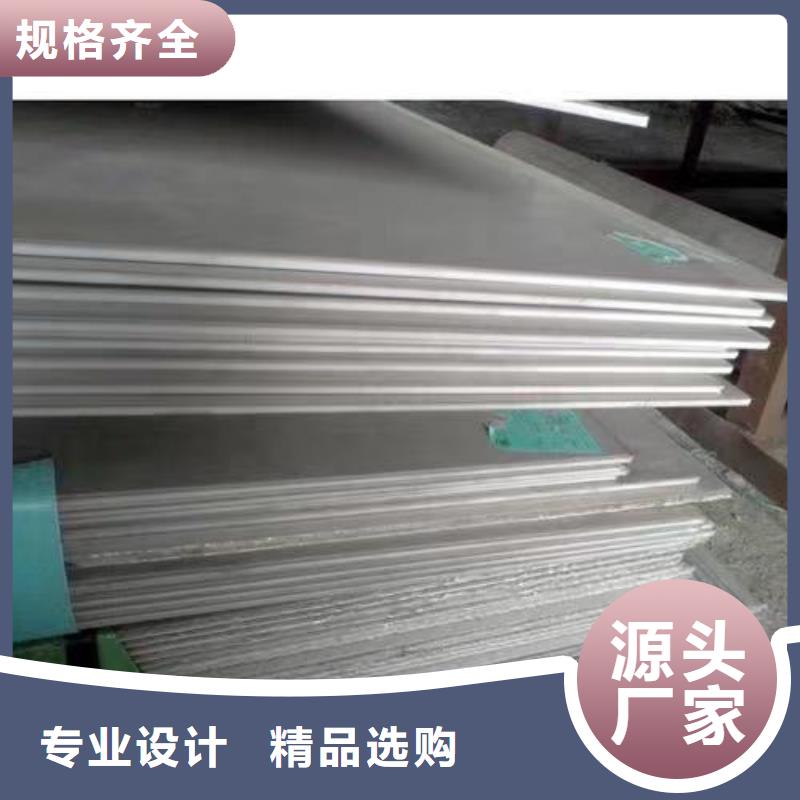320不锈钢带种类齐全