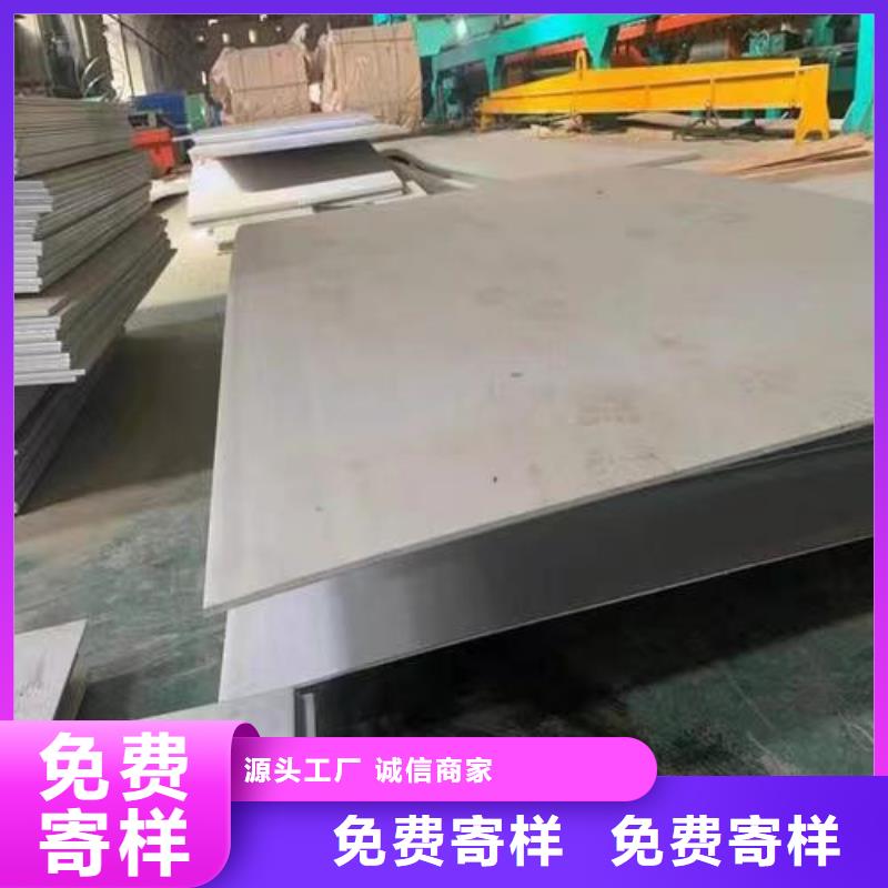 420不锈钢板源头好货