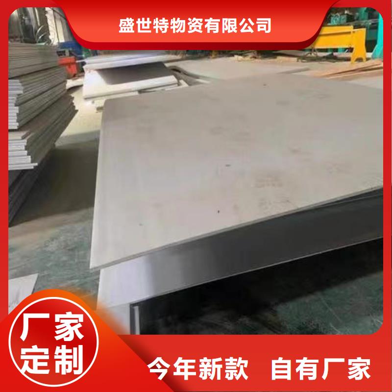 不锈钢钢管视频-河北省邢台市盛世特不锈钢钢管可服务区域任县|隆尧|廊坊|衡水|沧州|唐山|保定|承德|秦皇岛等