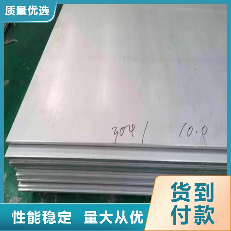 316Ti不锈钢板型号齐全