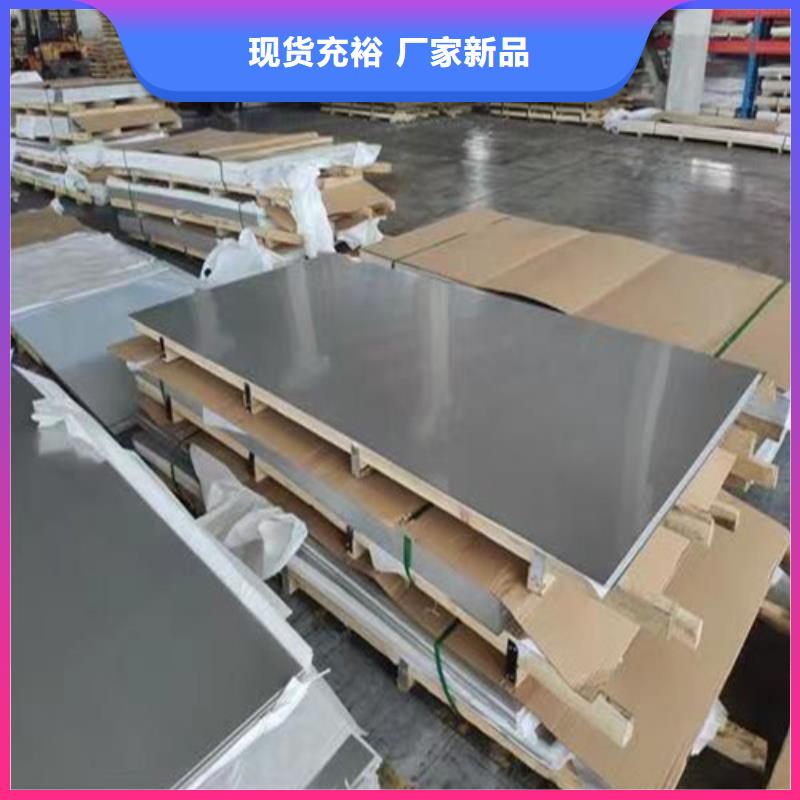 304不锈钢带诚信厂家