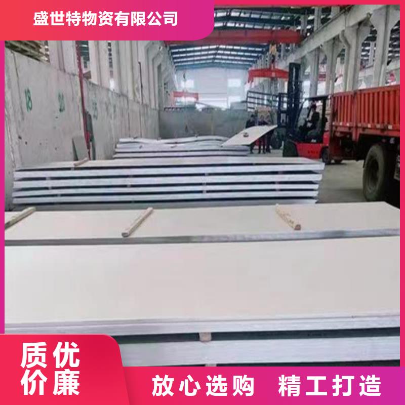 310s不锈钢板批发价