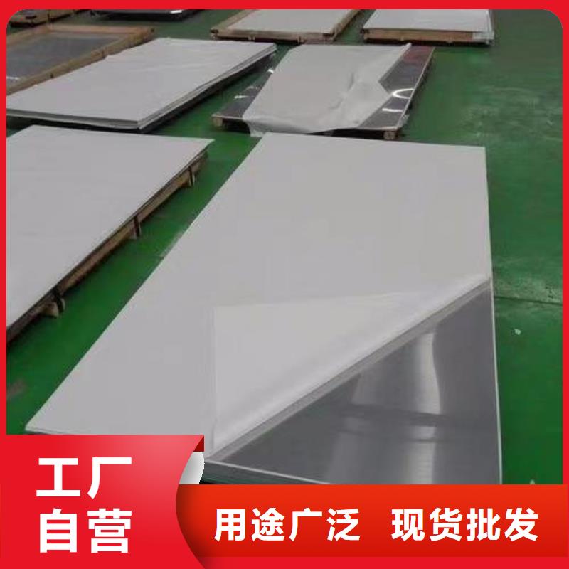 316L不锈钢板发货快