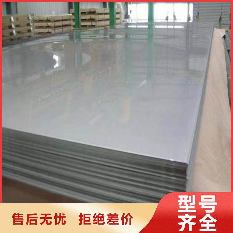 不锈钢钢管视频-河北省邢台市盛世特不锈钢钢管可服务区域任县|隆尧|廊坊|衡水|沧州|唐山|保定|承德|秦皇岛等