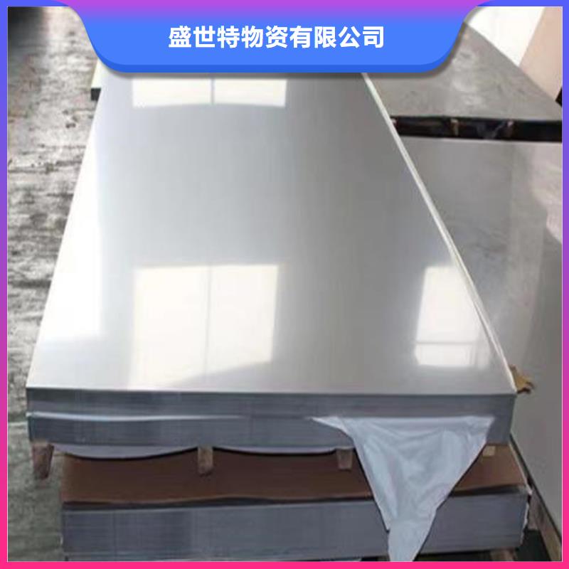 309不锈钢板现货价格