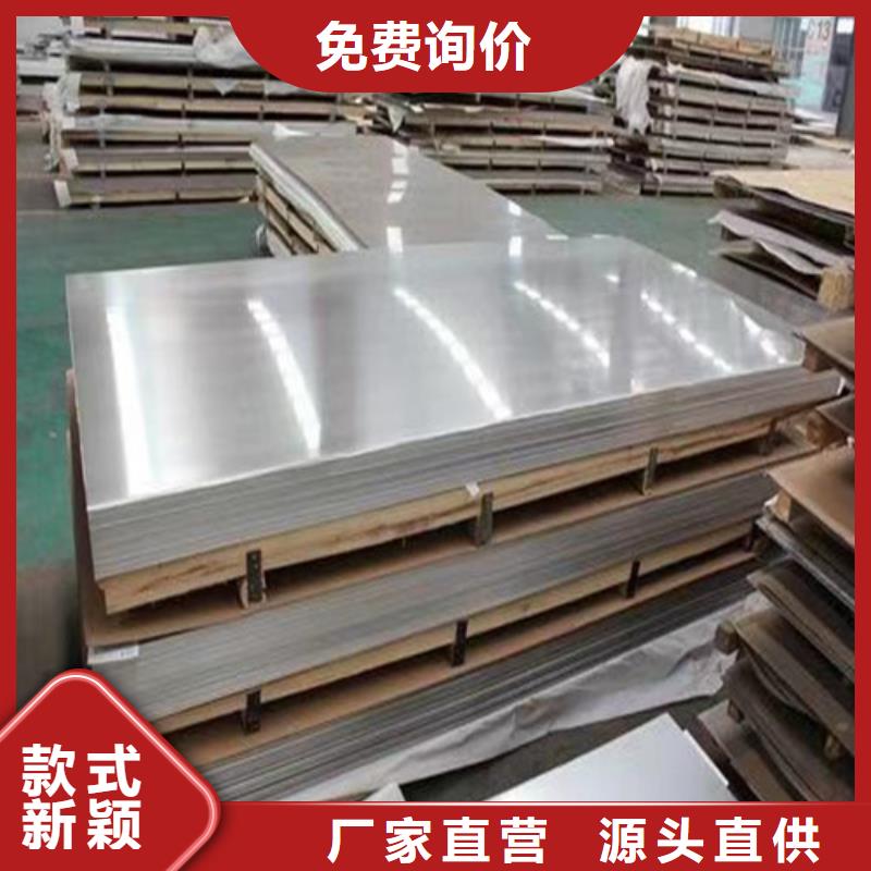 不锈钢钢管视频-河北省邢台市盛世特不锈钢钢管可服务区域任县|隆尧|廊坊|衡水|沧州|唐山|保定|承德|秦皇岛等