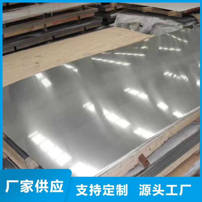 不锈钢钢管视频-辽宁省抚顺市盛世特不锈钢钢管可服务区域新抚|顺城|阜新|沈阳|鞍山|朝阳等