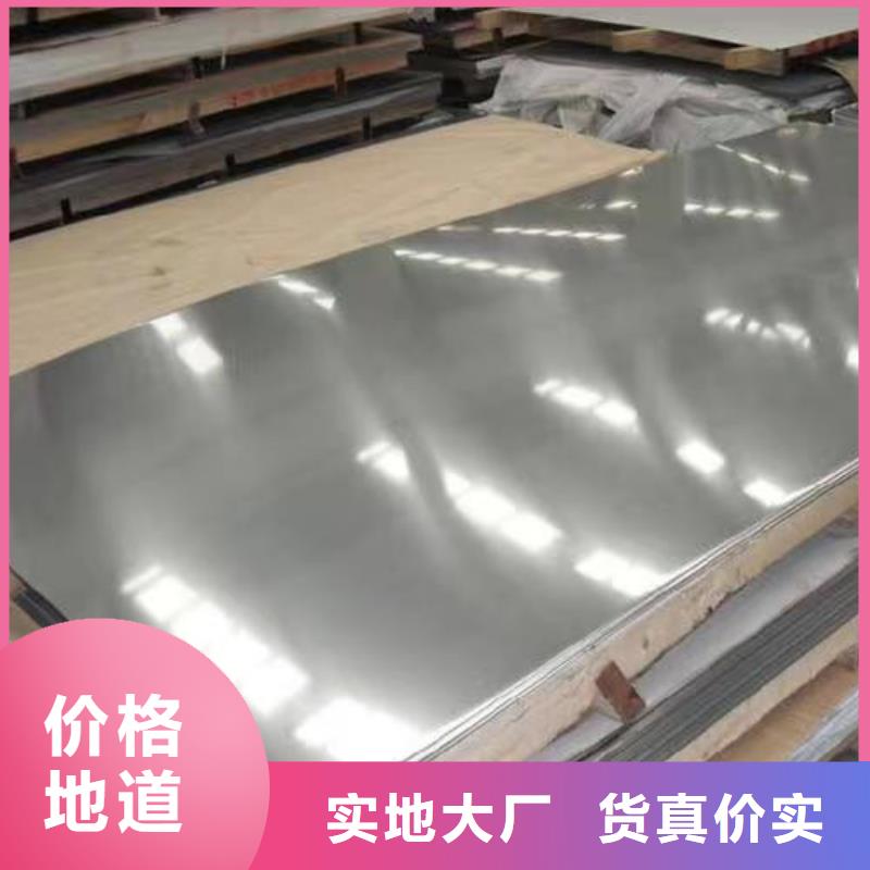 不锈钢钢管视频-河北省邢台市盛世特不锈钢钢管可服务区域任县|隆尧|廊坊|衡水|沧州|唐山|保定|承德|秦皇岛等