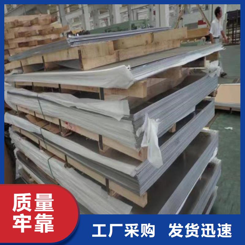 不锈钢钢管视频-辽宁省抚顺市盛世特不锈钢钢管可服务区域新抚|顺城|阜新|沈阳|鞍山|朝阳等