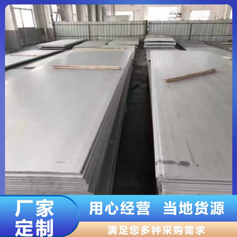 不锈钢钢管视频-辽宁省抚顺市盛世特不锈钢钢管可服务区域新抚|顺城|阜新|沈阳|鞍山|朝阳等