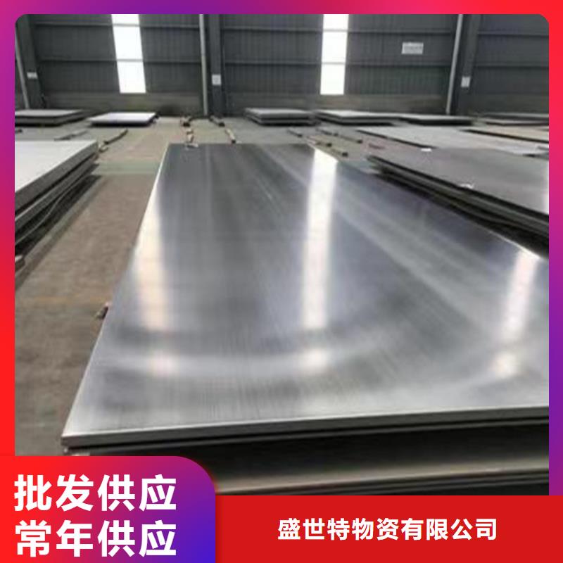 不锈钢钢管视频-云南省迪庆市|德钦|香格里拉|德宏|曲靖|怒江|玉溪|保山|大理|普洱不锈钢钢管-盛世特
