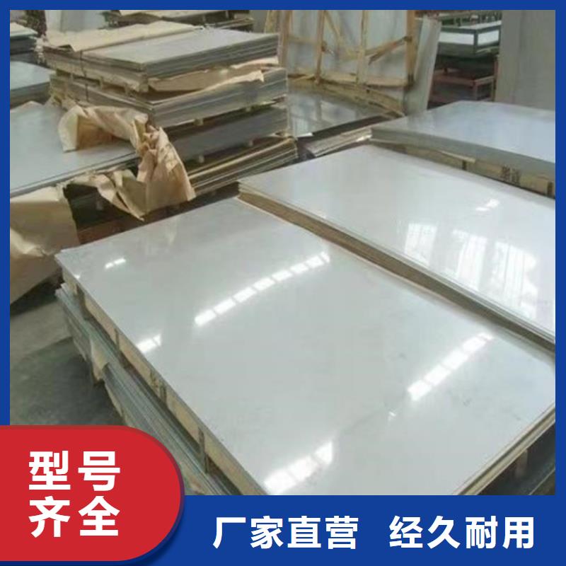 309不锈钢板现货价格