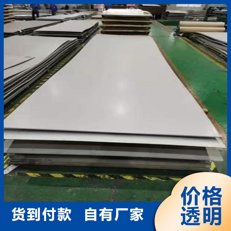 不锈钢钢管视频-河北省邢台市盛世特不锈钢钢管可服务区域任县|隆尧|廊坊|衡水|沧州|唐山|保定|承德|秦皇岛等