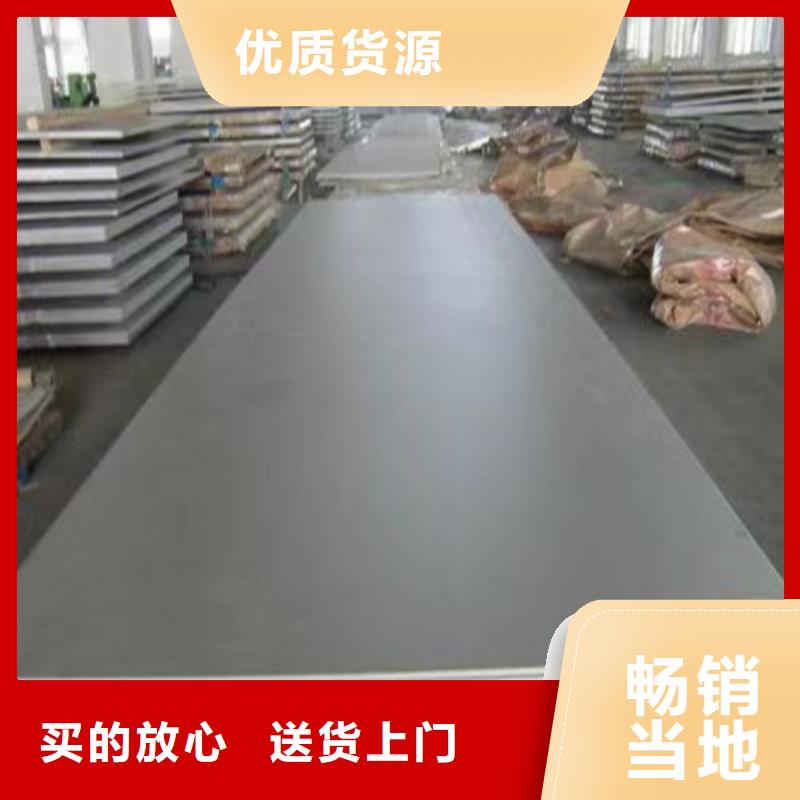 不锈钢钢管视频-辽宁省抚顺市盛世特不锈钢钢管可服务区域新抚|顺城|阜新|沈阳|鞍山|朝阳等