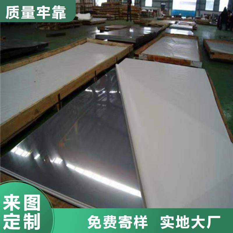 304不锈钢带诚信厂家
