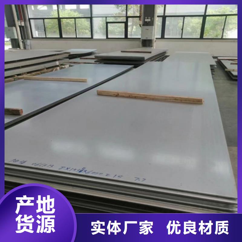 不锈钢钢管视频-河北省邢台市盛世特不锈钢钢管可服务区域任县|隆尧|廊坊|衡水|沧州|唐山|保定|承德|秦皇岛等