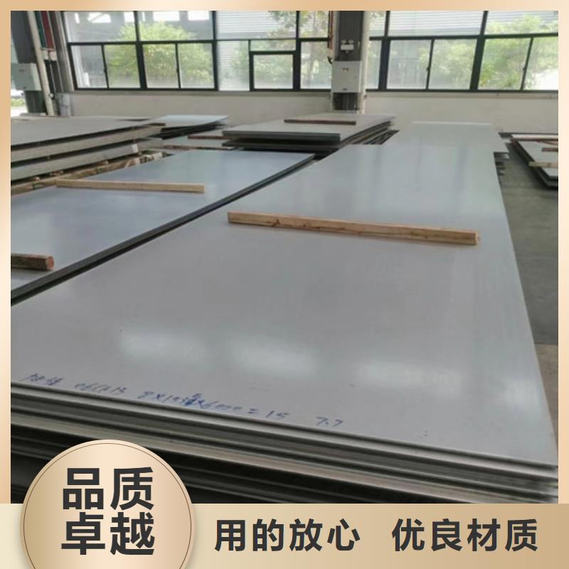316Ti不锈钢板型号齐全