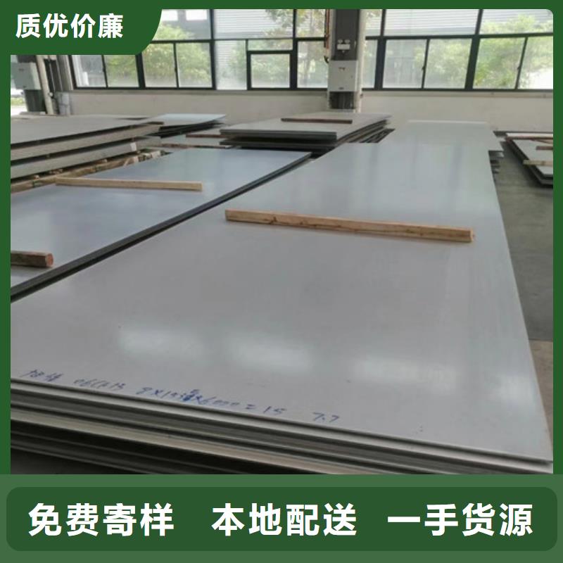 316L不锈钢板发货快