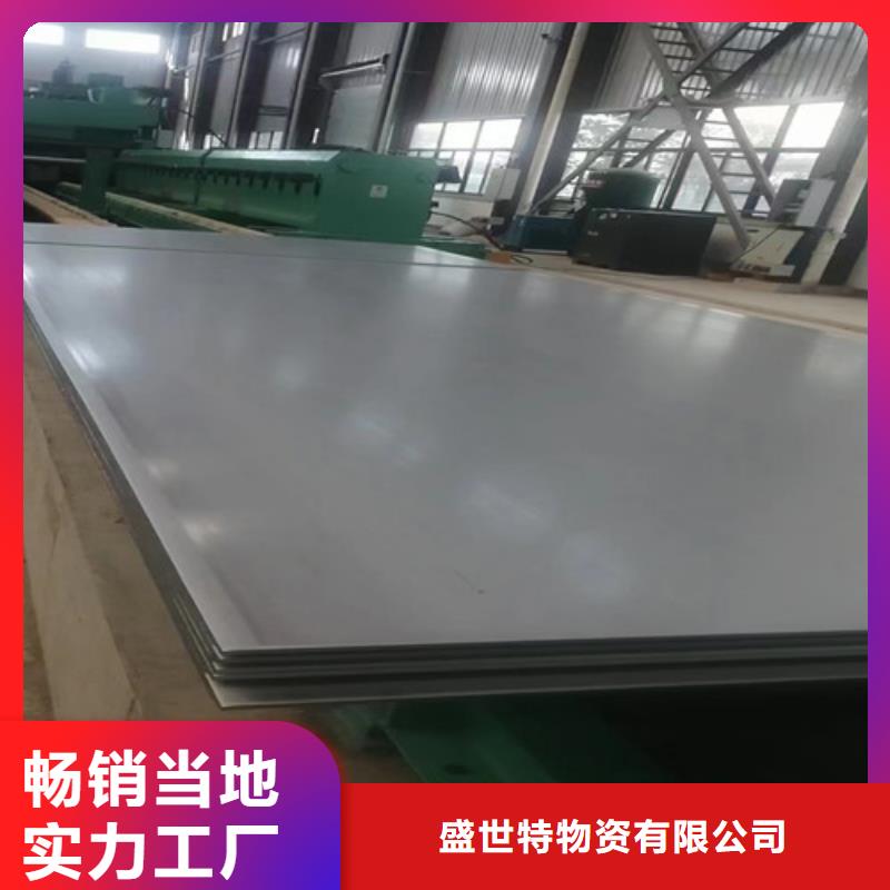 320不锈钢带种类齐全