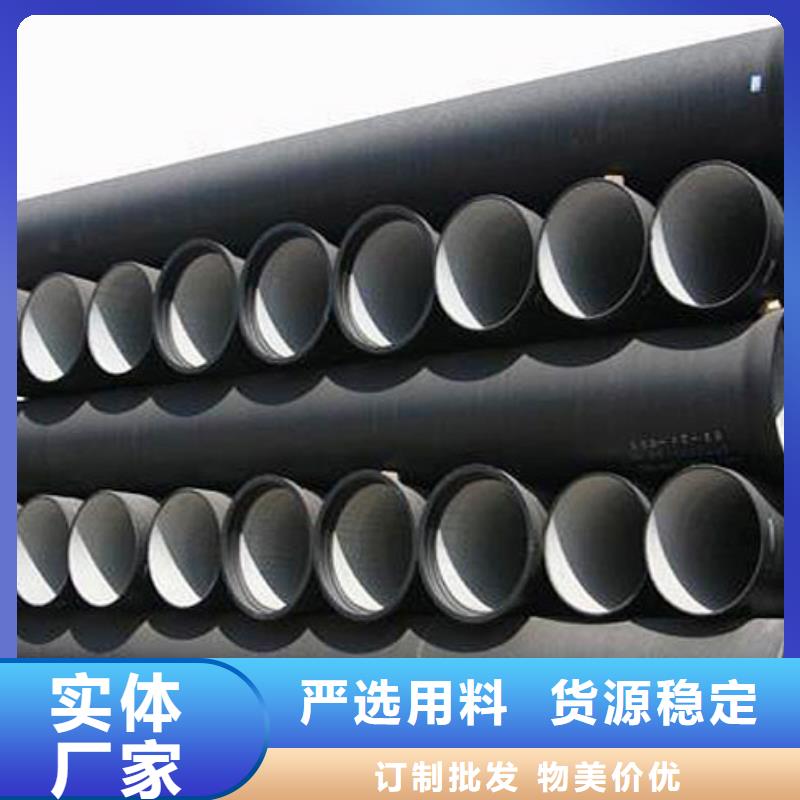 球墨铸铁管视频-球墨铸铁管|辽宁省朝阳市|建平|双塔|盘锦|丹东|大连|沈阳