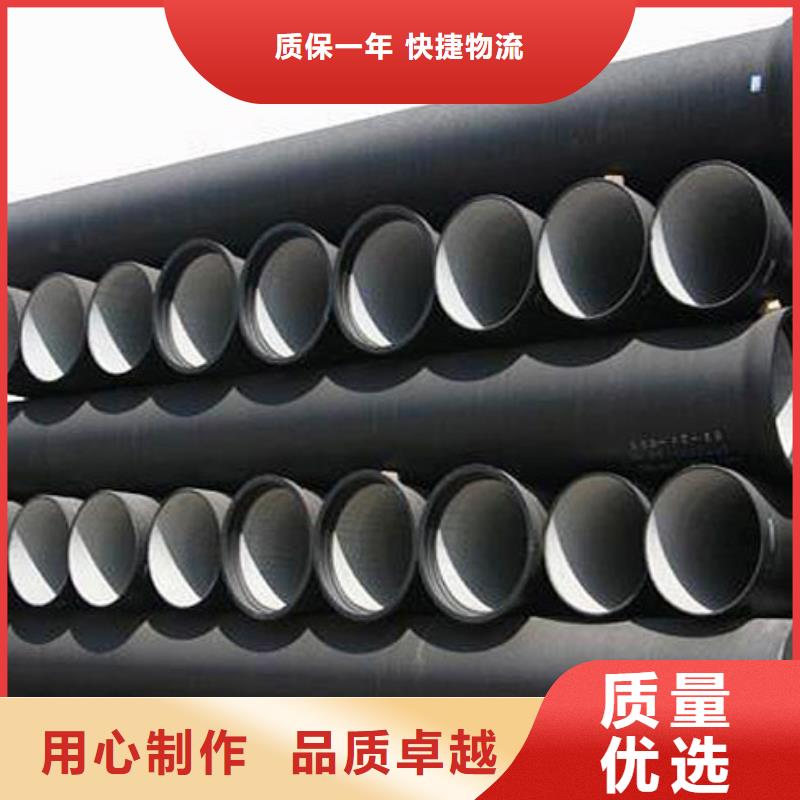 球墨铸铁管视频-球墨铸铁管|广西省贵港市|港北|平南|来宾|北海|崇左|贺州