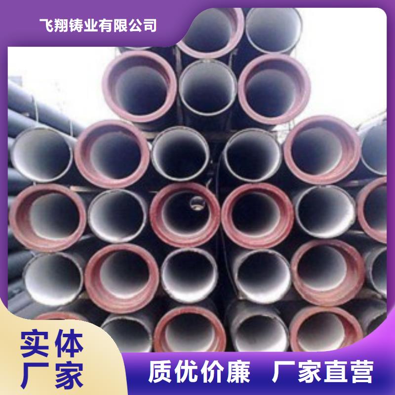 球墨铸铁管无缝钢管厂家直营