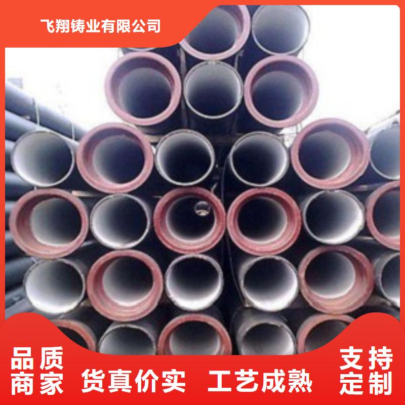 DN800铸铁管电话询价