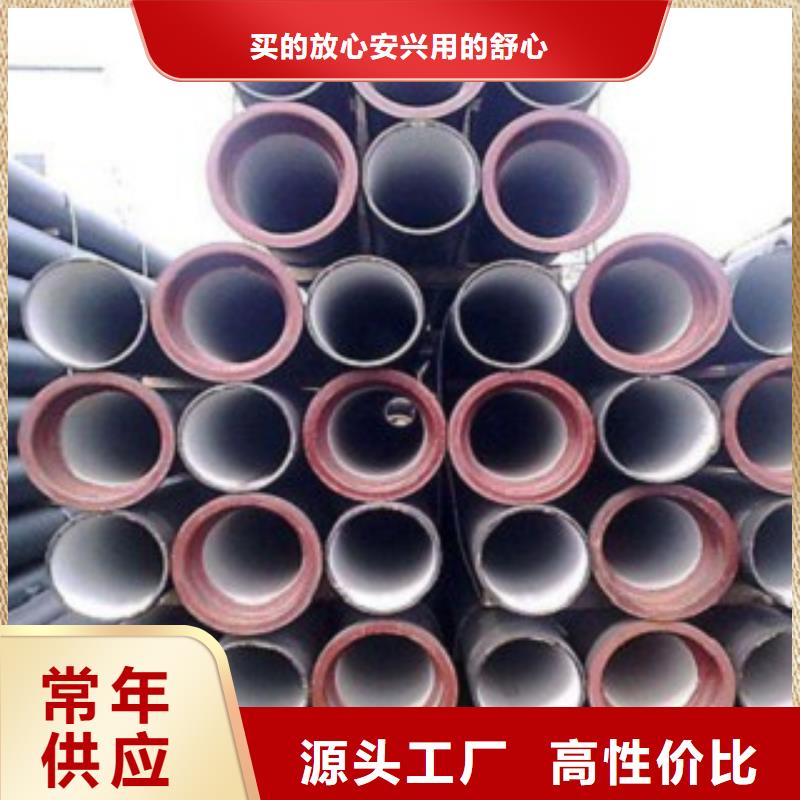球墨铸铁管方管检验发货