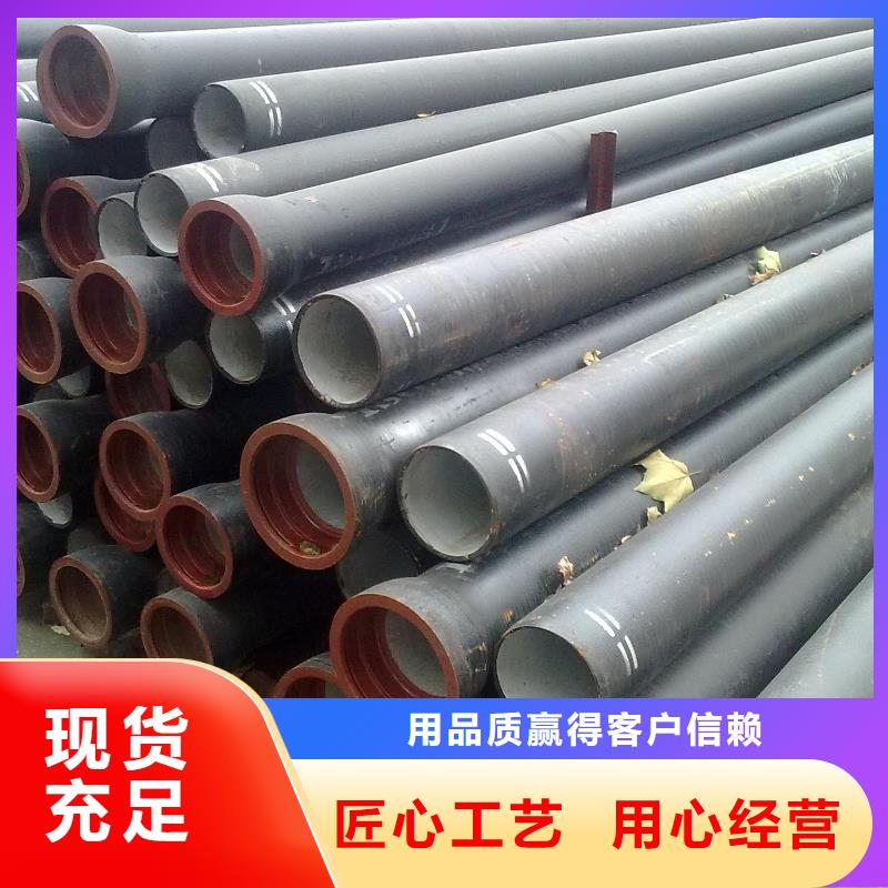 球墨铸铁管【球墨铸铁管件】专业厂家